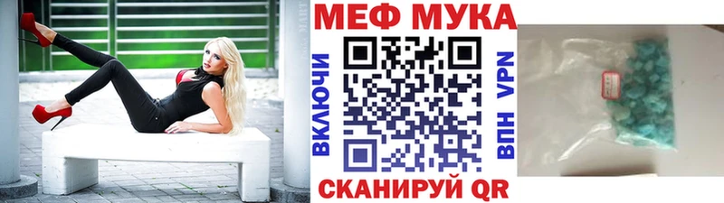 Названия наркотиков Берёзовка A-PVP  МЕФ  КОКАИН  NBOMe  Каннабис  Гашиш  Амфетамин 