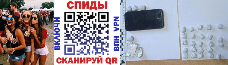 Amphetamine 97%  Берёзовка 