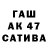 АМФЕТАМИН Розовый Lanka147