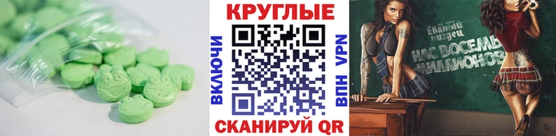 Экстази Philipp Plein  Берёзовка 
