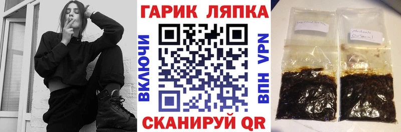 Гашиш Cannabis  Берёзовка 