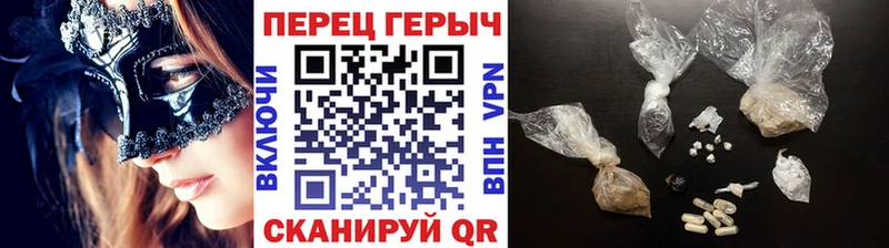 Героин Heroin  Берёзовка 