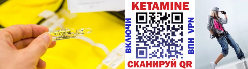 купить цена Берёзовка мориарти формула Кетамин ketamine блэк спрут зеркало