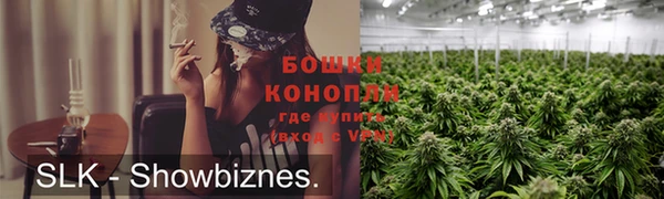 мяу мяу кристалл Абдулино