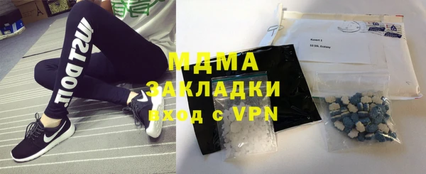 ПСИЛОЦИБИНОВЫЕ ГРИБЫ Абинск