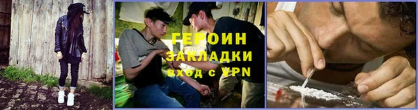 mdpv Алексин