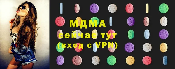 мяу мяу кристалл Абдулино