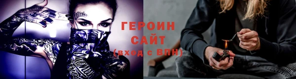 кокаин перу Алексеевка
