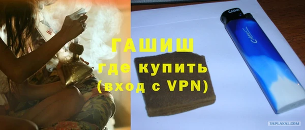 мяу мяу кристалл Абдулино