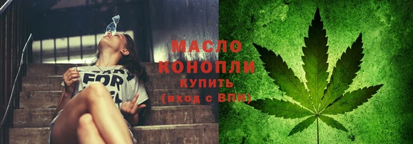ПСИЛОЦИБИНОВЫЕ ГРИБЫ Абинск