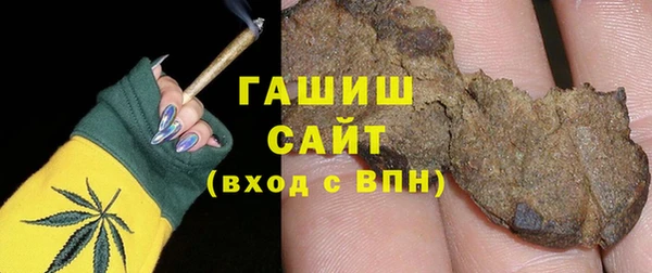 мяу мяу кристалл Абдулино