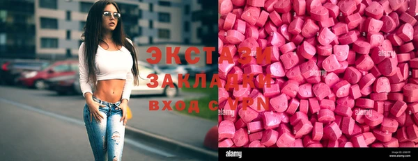 ПСИЛОЦИБИНОВЫЕ ГРИБЫ Абинск