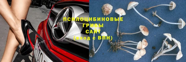 мяу мяу кристалл Абдулино