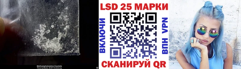 LSD-25 экстази кислота Берёзовка