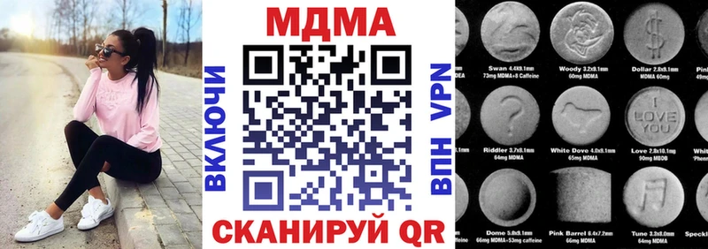 кракен зеркало  Берёзовка  МДМА crystal 