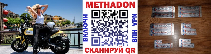 МЕТАДОН мёд  Берёзовка 