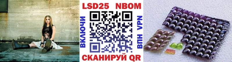 купить   Берёзовка  дарк нет Telegram  Марки NBOMe 1,8мг 