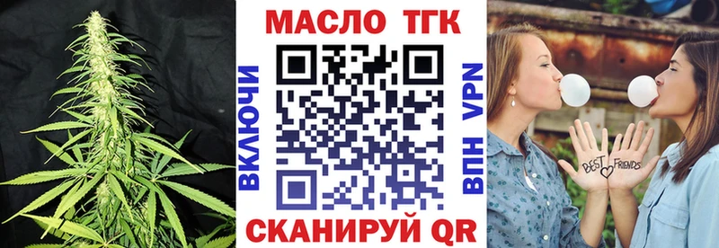 KRAKEN онион  купить  цена  Берёзовка  Дистиллят ТГК гашишное масло 
